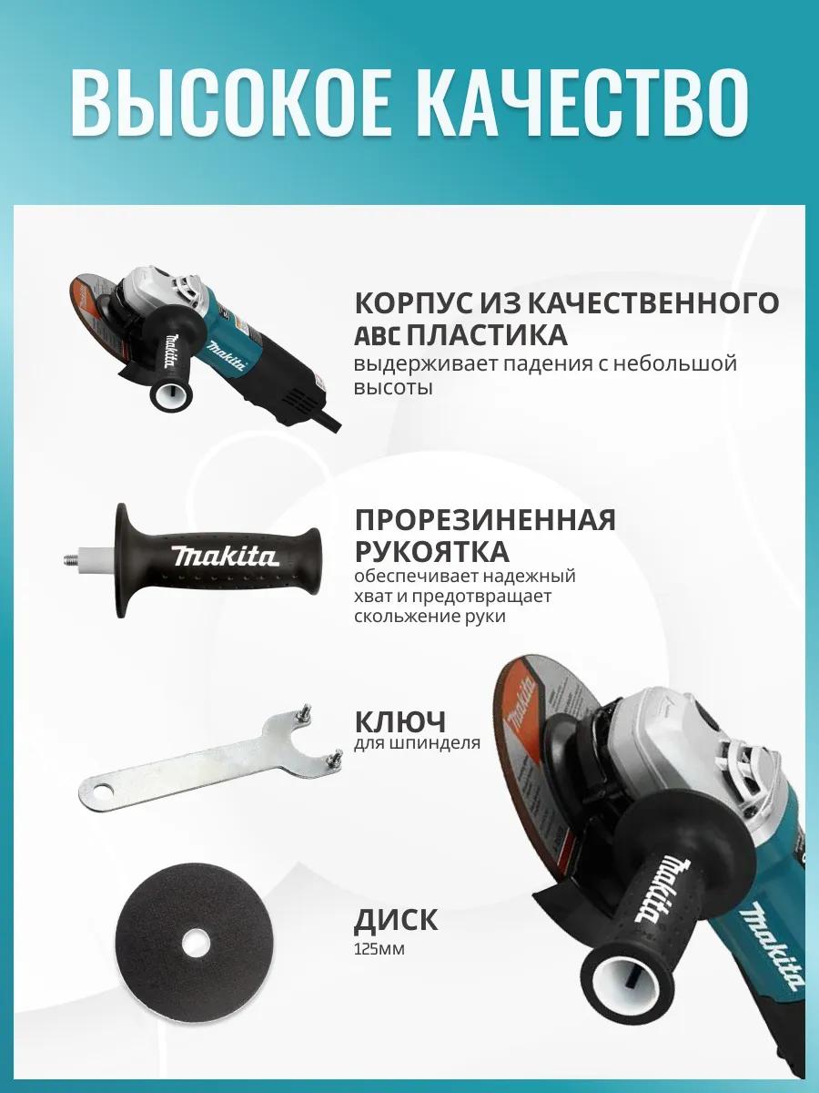 Мотор измельчителя