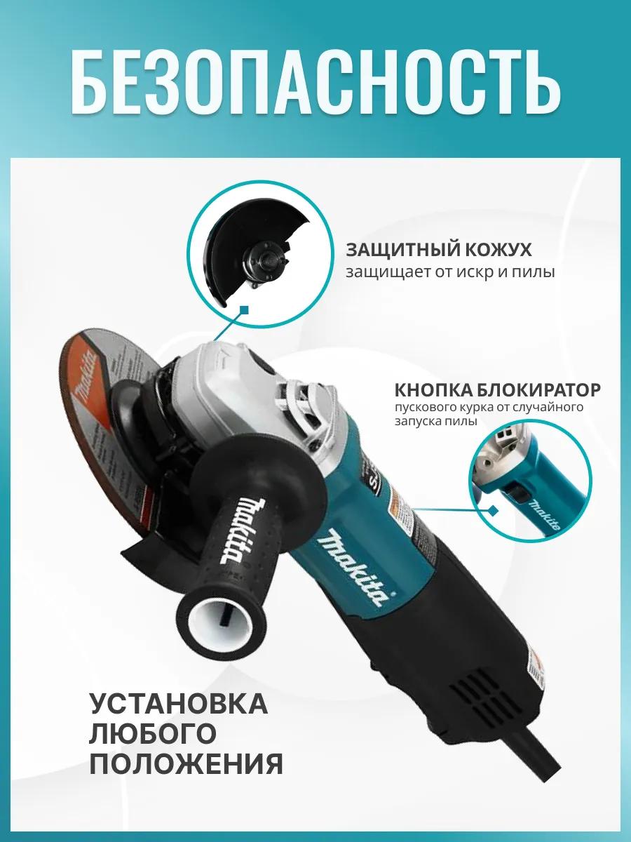 Мотор измельчителя