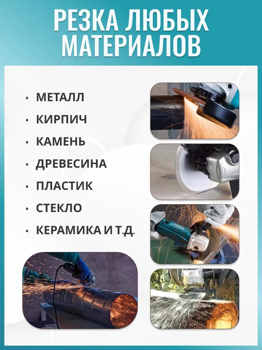 Мотор измельчителя